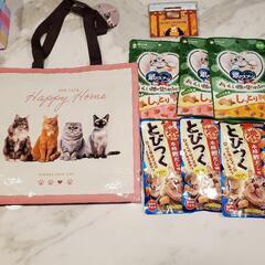 猫ちゃん用　おやつ　カレンダー　バッグ