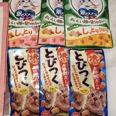 猫ちゃん用　おやつ　カレンダー　バッグの画像