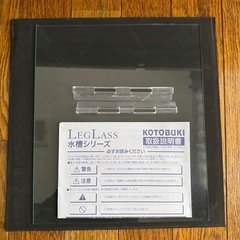 水槽 クリスタル キューブ 30cm 300 コトブキ KOTOBUKI 寿工芸  レグラスの画像