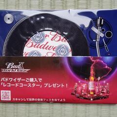 ☆新品・未使用☆Budweiserレコード型ラバーコースター2枚400円の画像