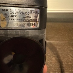 GEX 水槽　45×20×高さ22 LEDライト　ヒーター　ファン　セットの画像
