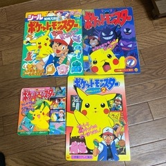 ポケモンの本