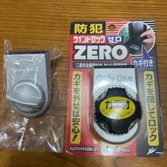 新品未使用　Only One ウィンドロック ゼロ カギ付き 3...