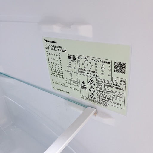 2024年製 霜取り不要Panasonic NR-B16CW 冷蔵庫 156L (あゆ 2024年製 霜取り不要Panasonic NR-B16CW 冷蔵庫 156L (あゆ