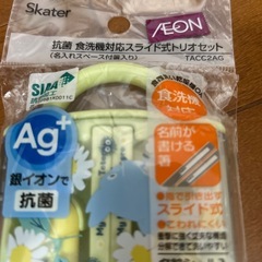 新品　トトロ　トリオセットの画像