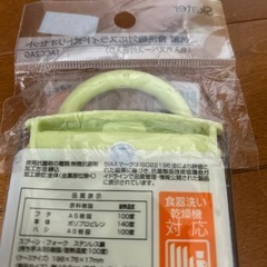 新品　トトロ　トリオセットの画像