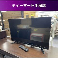 32インチ 液晶テレビ USB録画付き リモコン付き 2018年...