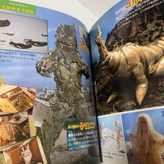 決定版　ウルトラマン超百科 1990円谷プロ 講談社 レトロ 希少の画像