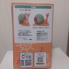 ワンピース　でんでん虫の画像