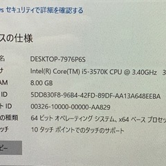 タブレット型パソコン ASUS 値下げの画像