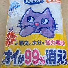 JOYPETシリカサンド