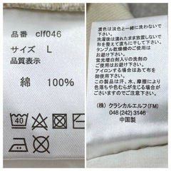 （お取引き終了）Javaオーバーオール・サロペットの画像