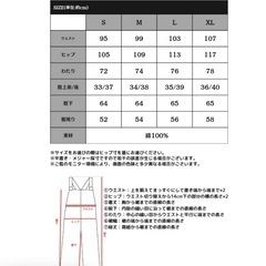 （お取引き終了）Javaオーバーオール・サロペットの画像