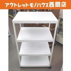 プリンター台 プリンターワゴン 4段 キャスター付き （ストッパ...