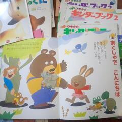 幼児絵本の画像