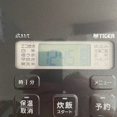 炊飯器　3合炊きの画像