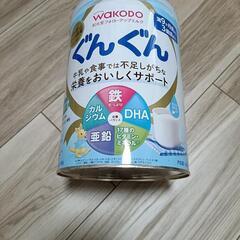 ぐんぐん【未開封】
