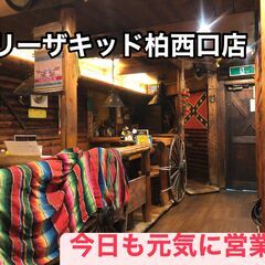 急募！土日ランチタイム♬大衆ステーキハウスでのホール業務★シニア大歓迎の画像