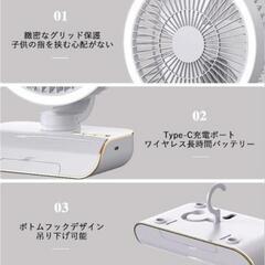 サーキュレーター 扇風機 DCモーター LEDライト リモコン付き 吊り下げ可能の画像