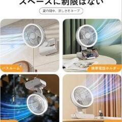 サーキュレーター 扇風機 DCモーター LEDライト リモコン付き 吊り下げ可能の画像