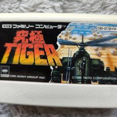 究極TIGERファミコンソフト