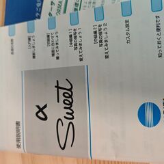 一眼フィルムカメラ　ミノルタα-Sweetの画像