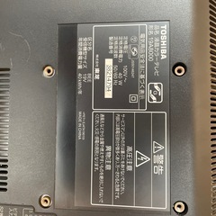 テレビ(19型)の画像