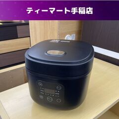 北海道 札幌市の譲り 炊飯器(キッチン家電)の中古が安い!激安で 北海道 札幌市の譲り 炊飯器(キッチン家電)の中古が安い!激安で