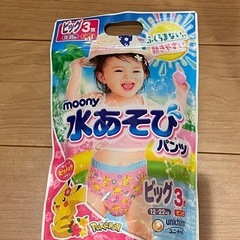水あそびパンツ　女の子用　ビッグ3枚　ポケモン柄
