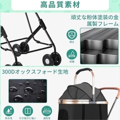 値下げ】ペットカート 多頭飼い用 取りに来ていただける方優先