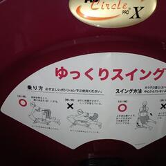 トレーニング器具の画像