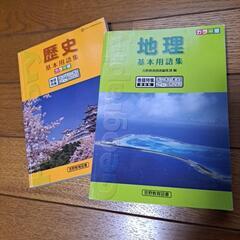 参考書