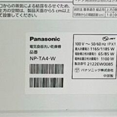 【❗️✨大容量モデル✨❗️】Panasonic🌟卓上型 食器洗い乾燥機 🌟5人分対応❗️の画像