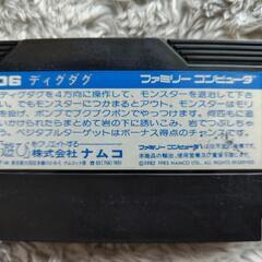 ディグダグ　ファミコンソフトの画像