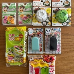 お弁当グッズ① (8個)

