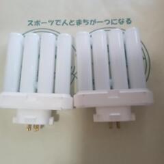 蛍光灯9w2品未使用品  の画像