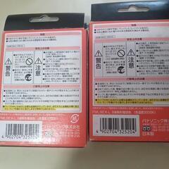 蛍光灯9w2品未使用品  の画像