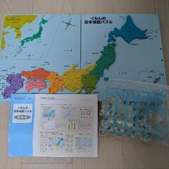 【知育にどうぞ！】くもんの日本地図パズル