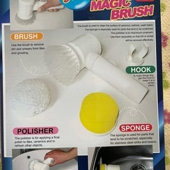 5 in 1 MAGIC BRUSH 電動お掃除ブラシの画像