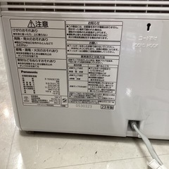 Panasonic F-YHVX120の画像