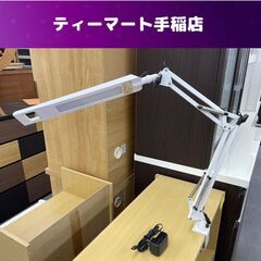LEDアームライト クランプタイプ ホワイト AS-LS28B-...