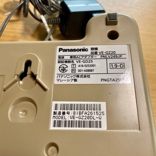 子機・説明書あり パナソニック コードレス電話機 (かたやま 子機・説明書あり パナソニック コードレス電話機 (かたやま