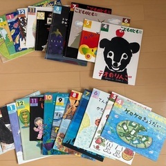 こどものとも　年中向き　絵本23冊セット
　