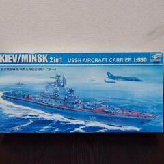 未組立 トランペッター キエフ/ミンスク　1/550 ソ連 空母...