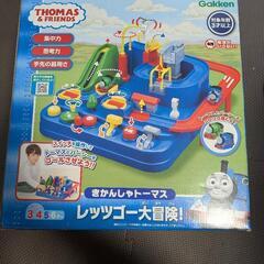 トーマス レッツゴー 大冒険！