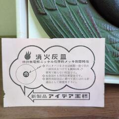 アンティーク　ふくろう　灰皿　消火灰皿　蚊取り器の画像