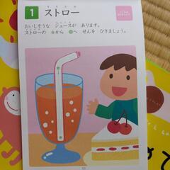 3冊セット2歳からのひらがなや線を引く練習帳の画像