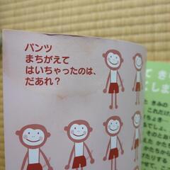 3冊セット2歳からのひらがなや線を引く練習帳の画像