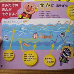 3冊セット2歳からのひらがなや線を引く練習帳の画像