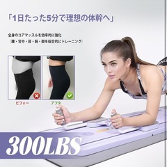新品:腹筋ローラー ピラティスボード - 折りたたみ式ピラティスリフォーマーセットの画像